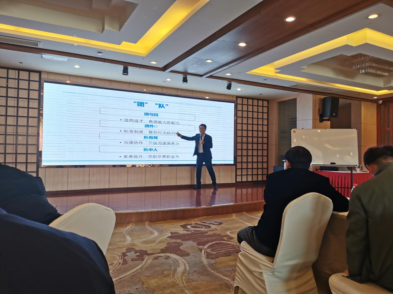 培訓2.png 培訓2.png