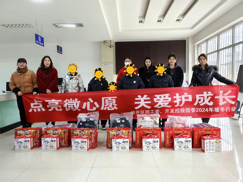 微信圖片_20240202095003.jpg 微信圖片_20240202095003.jpg