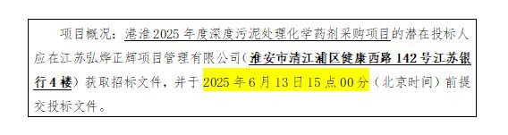 QQ圖片20250604160332.jpg